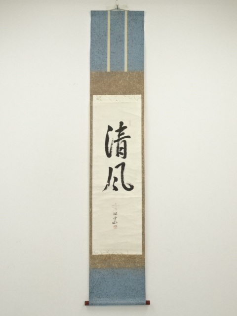 Paintings & Calligraphy